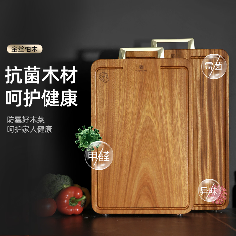 原森太金丝柚木整木菜板防霉抗菌家用切菜板实木双面案板切肉砧板