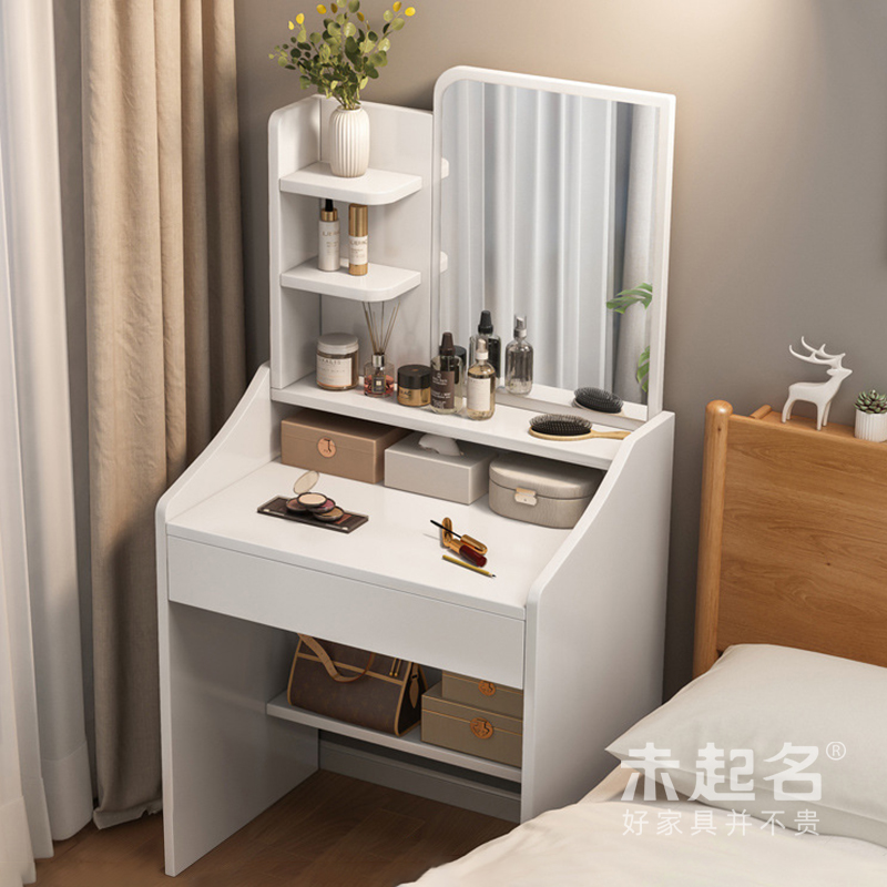 50/60/70cm长小型梳妆台卧室房间小尺寸超窄化妆桌书桌两用MS2534