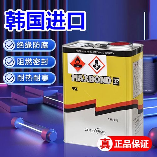 韩国东部进口1603 HFR-HS黄胶水MAXBOND 508电子白胶强力耐高温电