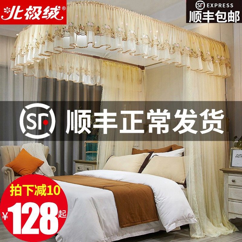 导轨蚊帐u型轨道支架公主风家用1.8m1.5床1.2米2欧式宫廷伸缩纹账