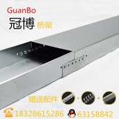 100 喷塑镀锌防火电缆线槽400 1.5 强弱电金属桥架 四川成都