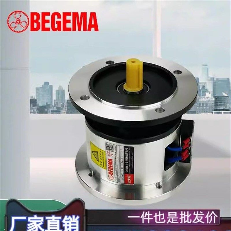 宝戈玛厂家直销CD-N1S5AA 离合器制动器 直流24V电磁离合刹车厂家,标准件/零部件/工业耗材,离合器,淘宝优惠券,粉丝福利购,淘宝优惠卷