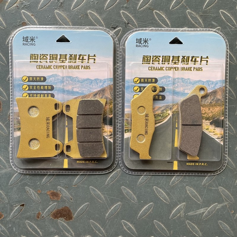 春风CLX700摩托车配件复古700CL-X前后碟刹片刹车皮制动片摩擦片