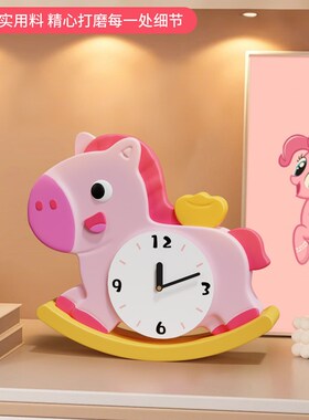 小马客厅电视柜创意桌面时钟摆台式摆件儿童房卧室入户玄关钟表