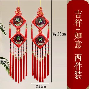 新年高档纯手工对联喜庆乔迁结婚升新房饰品过年家中装饰挂件