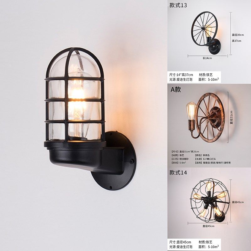 工业风铁艺吧台壁灯复古创意个性墙壁灯餐厅民宿阳台走廊装饰壁灯,家装灯饰光源,壁灯,淘宝优惠券,粉丝福利购,淘宝优惠卷