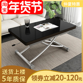 两用多功能升降茶几餐桌创意简约长方形小户型家用客厅可折叠移动