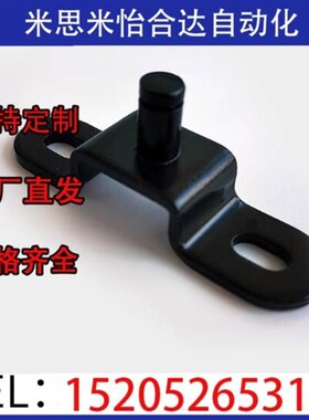 FHJ51 22 52 53 GSBR6A6B6C6D8A8B8C8D-S 8F8E气弹簧支架底座