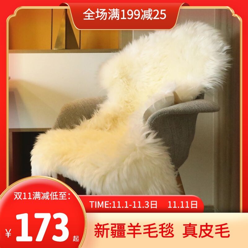 豆尚果品 新疆羊毛毯真皮毛坐垫飘窗垫毯子单人双人毛毯纯座椅