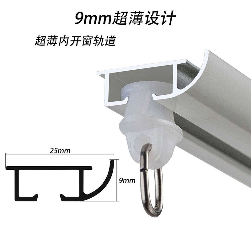 宏运凯美静音窗帘轨道铝合金超薄直轨内开窗顶装侧装滑轨窗帘滑道