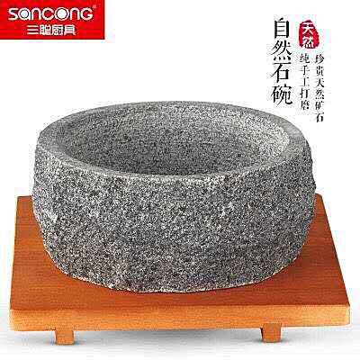 三聪石锅 豆腐专用石锅  溢汁泡泡鸡 吉先生 专用 粗狂自然面石碗