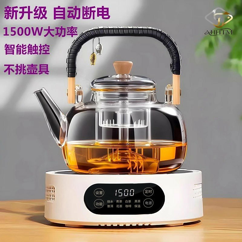 煮茶炉新升级1500W大功率家用电陶炉煮茶器智能触控耐热玻璃茶壶,餐饮具,煮茶炉,淘宝优惠券,粉丝福利购,淘宝优惠卷