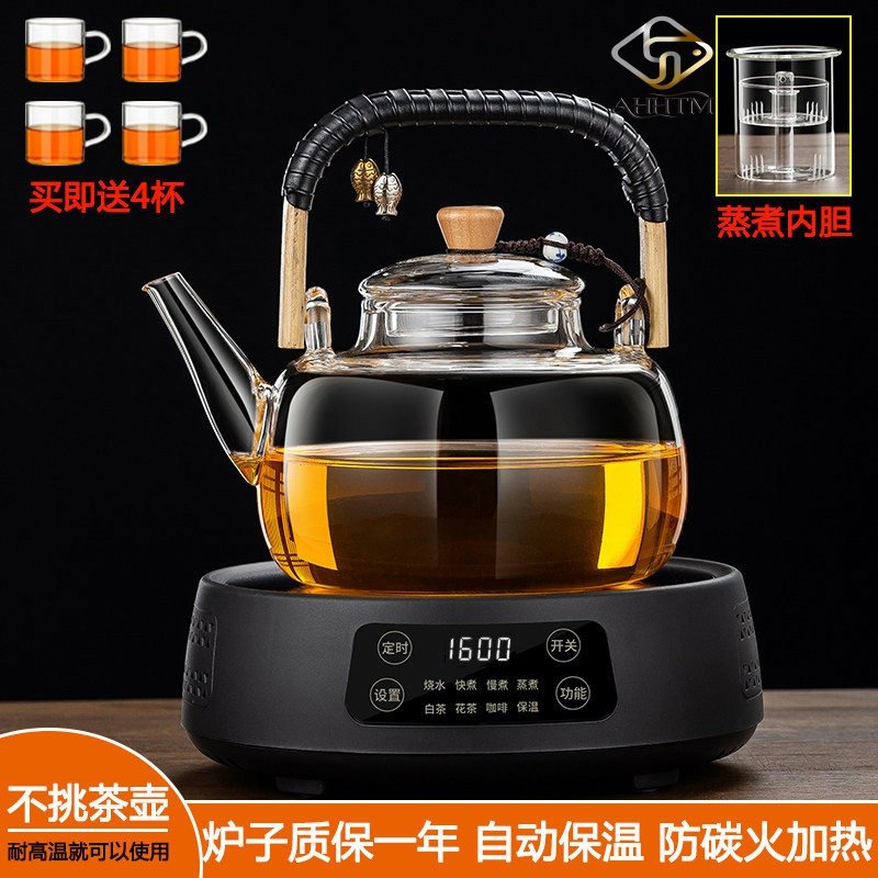 热销电陶炉煮茶器玻璃提梁壶蒸煮一体自动保温防碳火加热茶壶套装,餐饮具,煮茶炉,淘宝优惠券,粉丝福利购,淘宝优惠卷