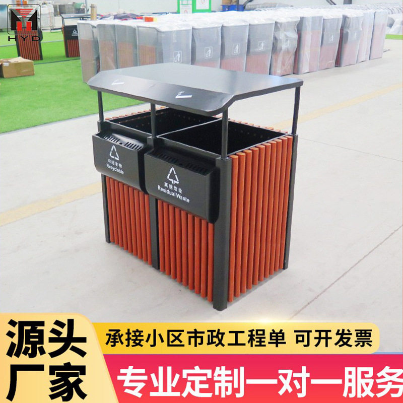 街道大号户外垃圾桶小区分类防腐木垃圾箱室外带烟灰缸果皮箱定制