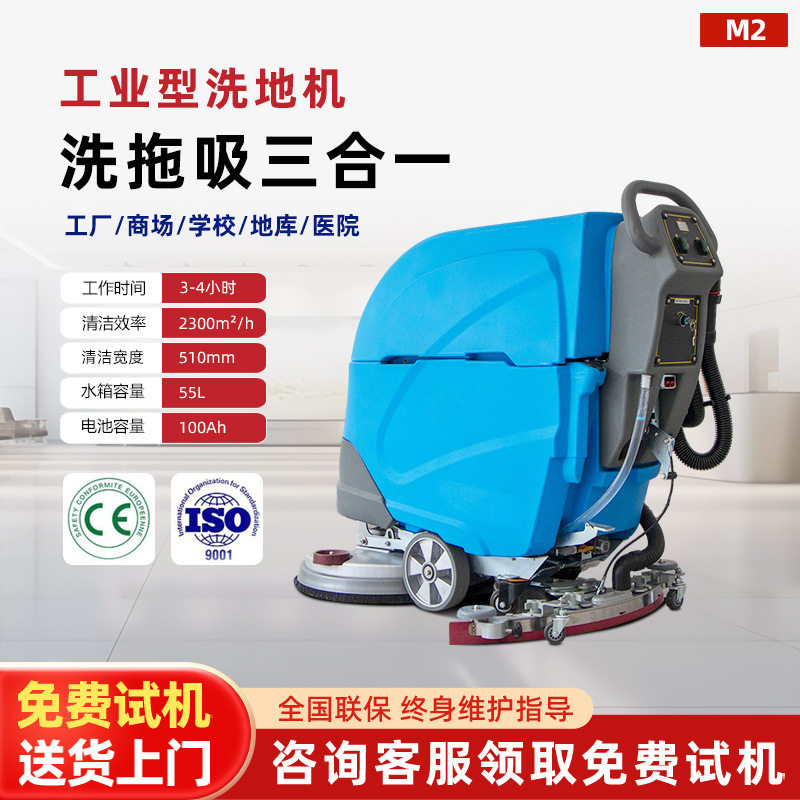 洗脱一体工业电动洗地机 驾驶式 工厂车间地下车库商场清洁清扫车,清洗/食品/商业设备,扫地机/擦地机/洗地机,淘宝优惠券,粉丝福利购,淘宝优惠卷