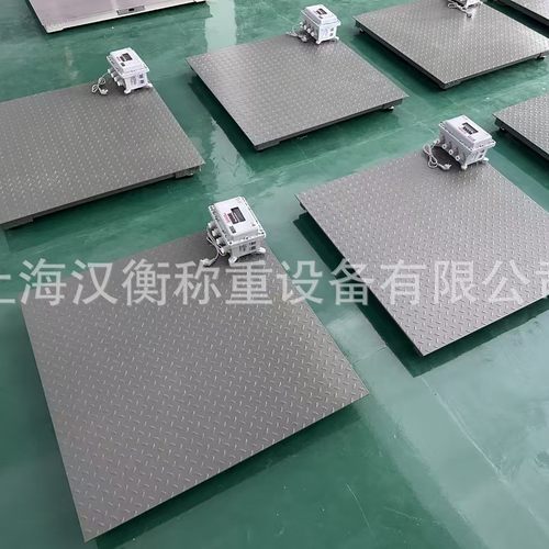 隔爆防爆电子地磅2t3吨电子地秤报警灯电子磅秤