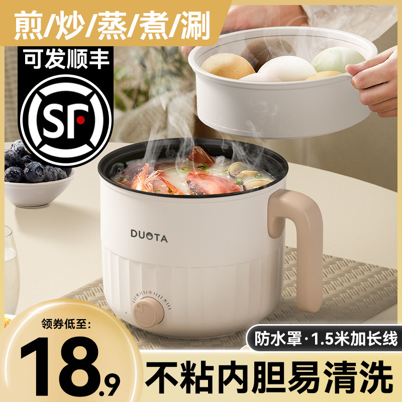 电热杯电煮杯烧水杯迷你煮面杯热牛奶旅行小型便携式加热杯泡面锅