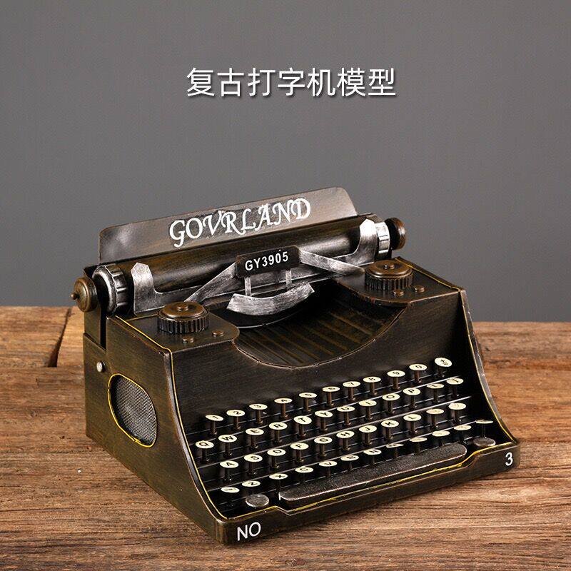 仿真复古打字机模型铁艺7080年代老式物件书店装饰品摆件摄影道具