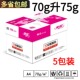 安妮a4打印纸整箱2500张复印纸a4纸70g办公打印纸80g白纸学生试卷