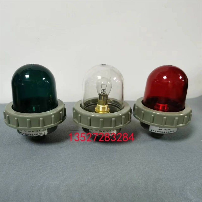 船用全塑桅杆信号灯CXH5-2 H6-2左舷右舷环照灯透明红绿带CCS