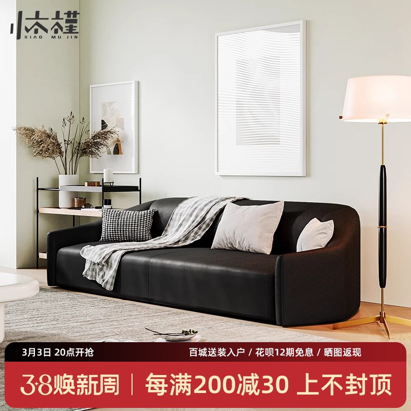 小木槿 法式中古奶油风家用客厅小户型皮艺直排黑色沙发现代简约