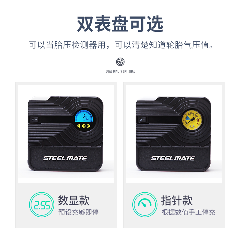 铁将军车载充气泵汽车打气泵车用v电动便携式应急小轿车加气泵