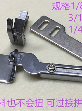 电脑平车F503拉筒弧形卷边器卷边压脚真丝雪纺弧形可转弯下摆拉筒