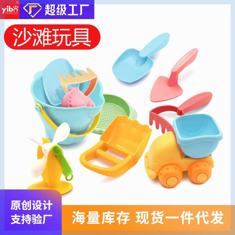 儿童沙滩玩具桶沙池玩沙挖沙工具戏水沙漏推车塑料铲子套装