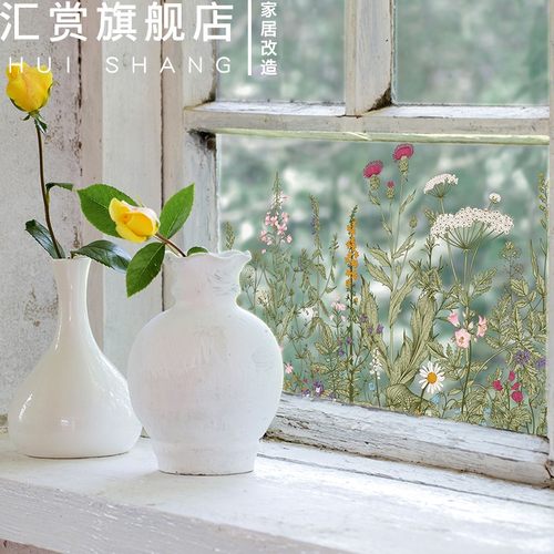 客厅窗户玻璃静电花朵自粘贴膜门窗创意贴纸免胶窗纸卧室浪漫布置