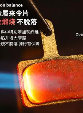 山地行车WVW来令片全金属刹车片通超用油碟刹器耐磨变速配件大全