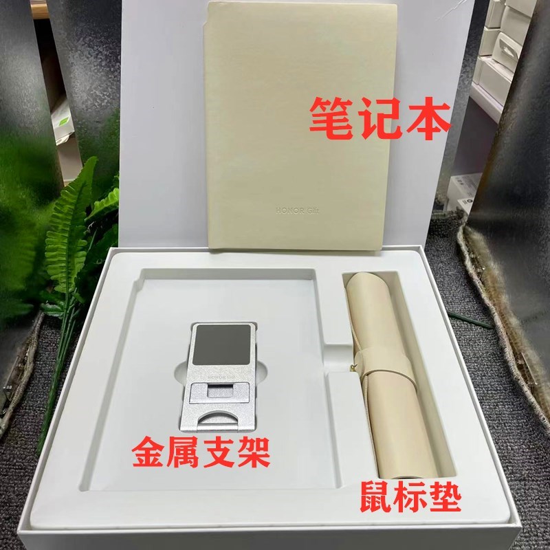 荣耀Gift礼品数码电子生活礼包活动开业店庆礼品促销礼盒装赠品