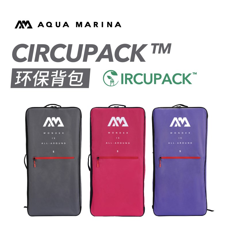 quMrin/乐划 新款桨板背包加大版冲浪板背包行李包