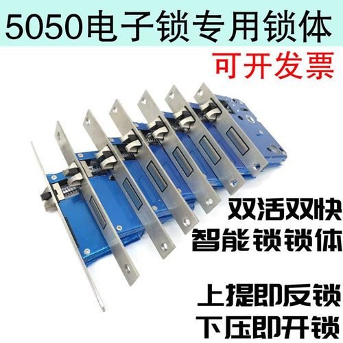 房间门室内门指纹锁专用锁体卧室门木门电子锁静音锁舌双活双快