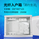 箱 120多媒体信息箱集线箱弱电布线暗装 家用光纤入户箱400 300