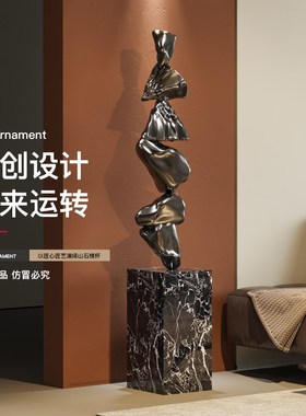 侘寂风时来运转客厅大摆件落地雕塑沙发旁艺术酒店别墅样板房装饰