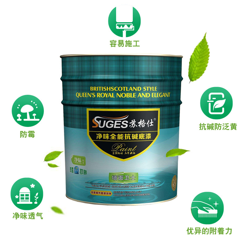 苏格仕 净味全能抗碱乳胶底漆白色内墙漆乳胶漆室内涂料18L/20kg
