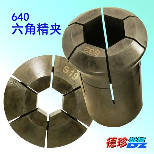 六角数控车床精夹 玉环640弹性夹头 6角装夹具小头外园56 M48*1.5