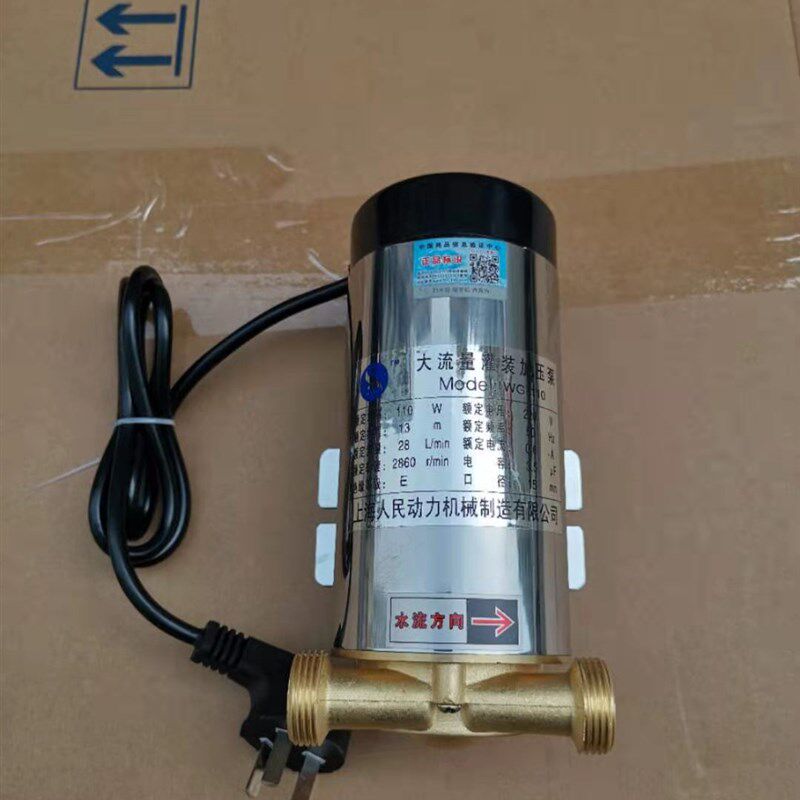格美社区自动售水机配件120W打水泵灌装泵220V6分口径出水增压泵