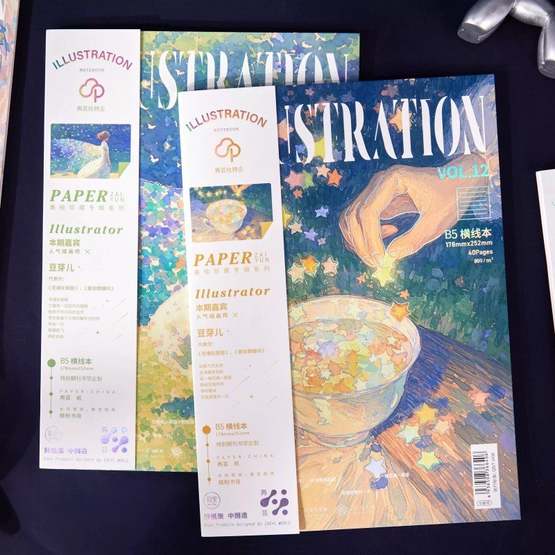 拾光b5笔记本无线胶装期刊本横线再芸纸学生文创日记本子记事本