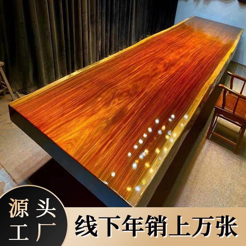 奥坎料大板桌实木家具茶桌红木茶台餐桌原木办公会议桌大班台书桌图片