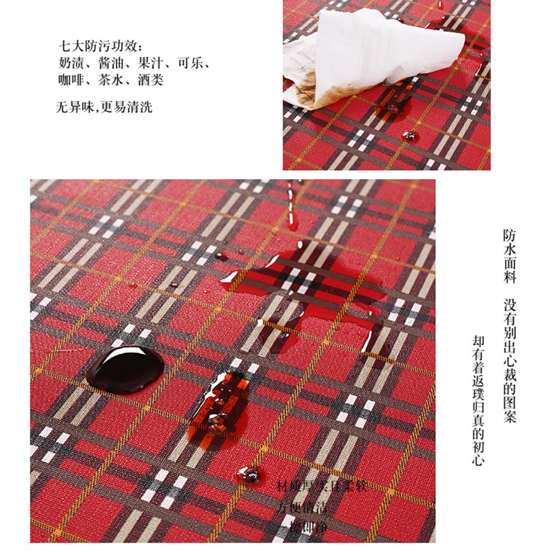 方格子小圆桌台布PU长方形茶几罩圆形桌布防水防烫蕾丝电视柜免洗