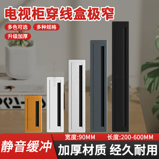 电视柜穿线盒极窄办公室电脑桌面线孔盖加厚阻尼缓冲过线盒装饰盖