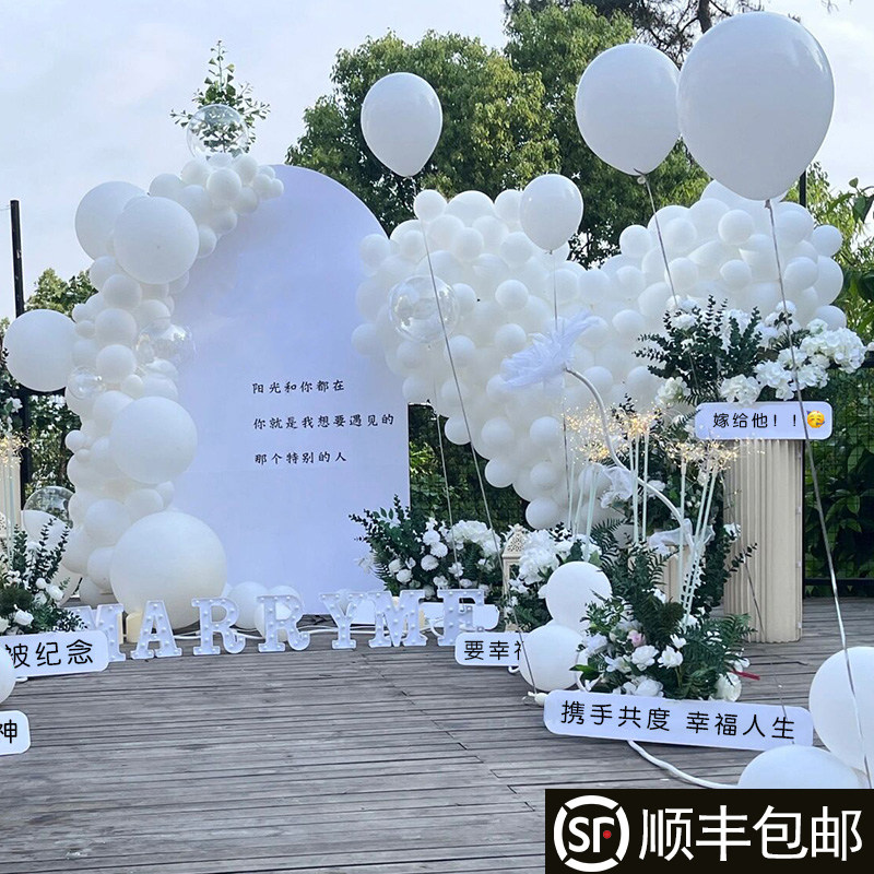求婚室内布置道具创意用品场景酒店室外现场表白浪漫气球装饰套餐