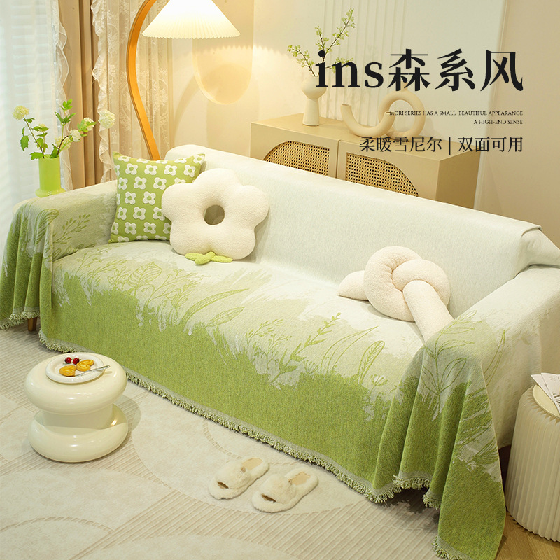 沙发盖巾四季通用沙发布盖布小清新风沙发巾全盖秋冬新款沙发套