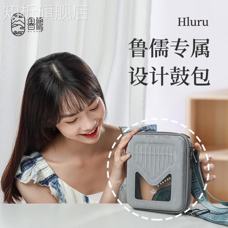 鲁儒卡林巴拇指琴手指钢琴琴包17音21音3音专通用高档端防震琴盒