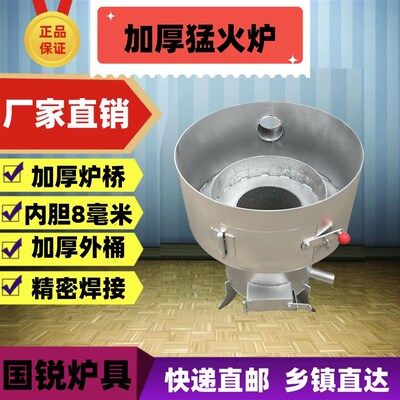 柴火灶家用饭店农村酒席耐用酿酒节能无烟汽化炉猛火炉子柴火炉