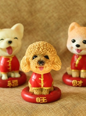 高档喜庆版泰迪法斗博美小狗摆件摇头车摆装饰招财旺旺狗创意玩偶