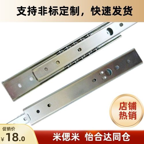 IDC02/IDC07-305 356 406 457 508 559 610 660 711 线性滑轨