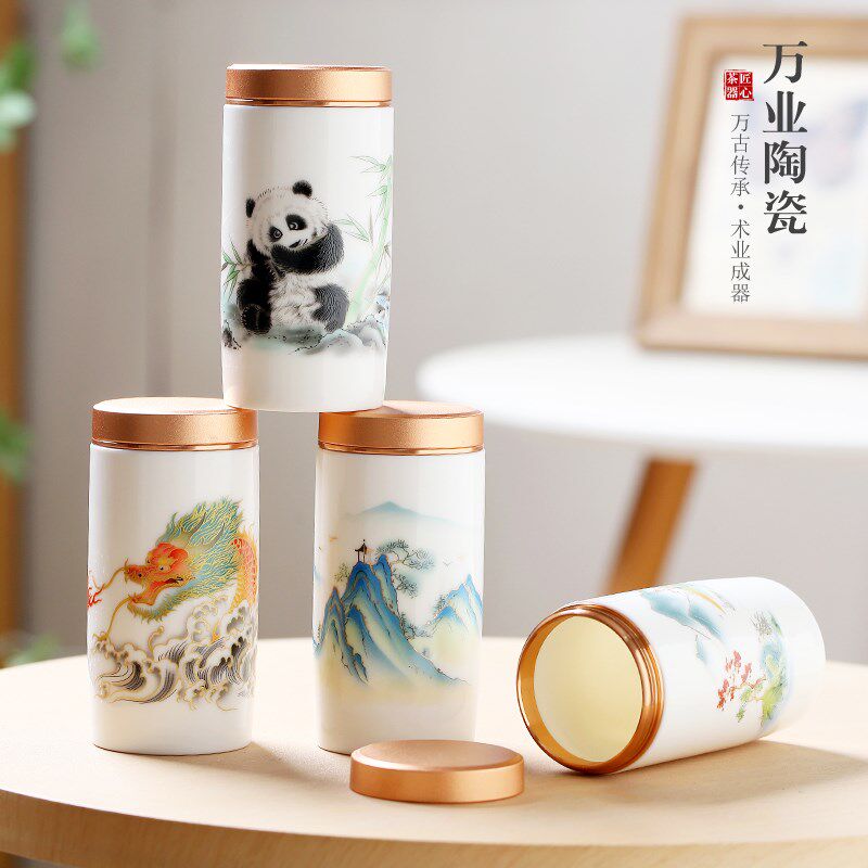 羊脂玉白瓷小号茶叶罐陶瓷便携旅行迷你密封小罐茶叶包装礼品定制