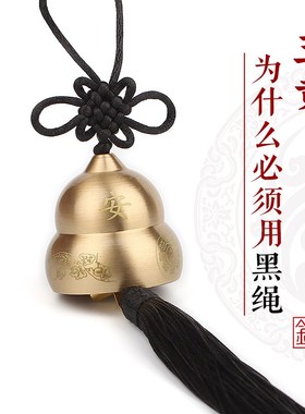 铜铃铛葫芦挂件纯入户门五帝钱六帝图五黄二黑红黑黄穗装饰平安福